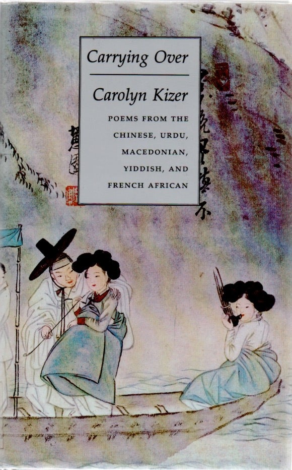 [Book #28792] Carrying Over. Poems From the Chinese, Urdu, Macedonian, Yiddish and French African. Carolyn KIZER.